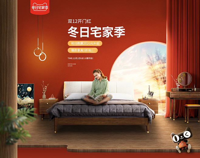 华文世家旗舰店