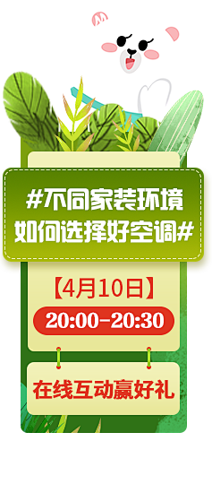 鸡蛋(杨美丽)采集到直播