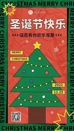 Hicdrew合光聚力采集到创意海报