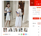女人志 蕾丝连衣裙2017春装新款名媛收腰圆领蝴蝶结系带荷叶边白色小香风3307-货源-多商网
