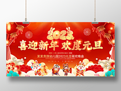 仓果锅锅采集到元旦