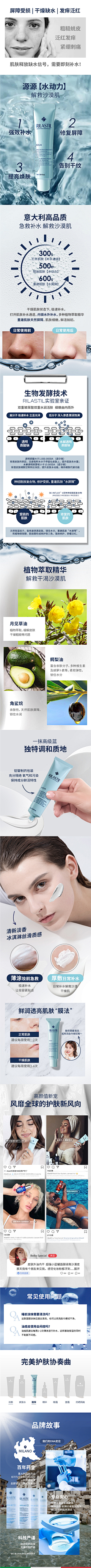 W-哑铃采集到详情页/产品海报