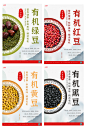 五谷杂粮系列包装不干胶标签设计-众图网