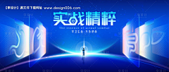 帅小雨采集到医疗kv