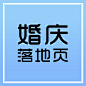 未标题-1