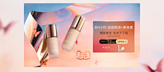 胖嘟嘟的汤圆儿采集到彩妆首页