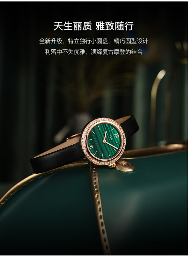 爱沃驰IW手表女正品