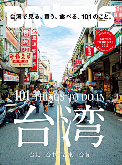 七凉lx采集到街道