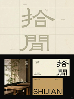 大鲨鱼007采集到A-字体设计