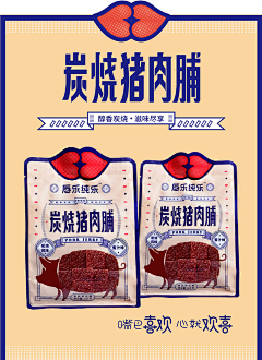 木水川页采集到包装