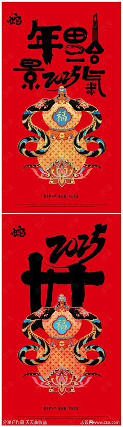 b027jyjK采集到易拉宝