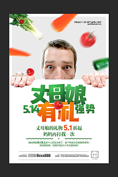 LINS㌫㌶㍊㍍๓采集到海报