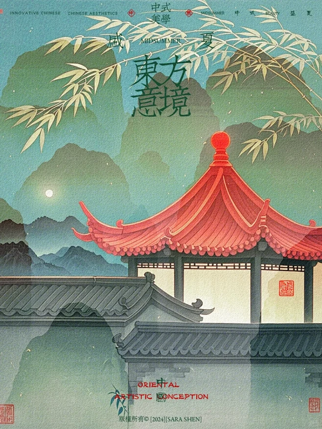 月色皎如许 - 小红书