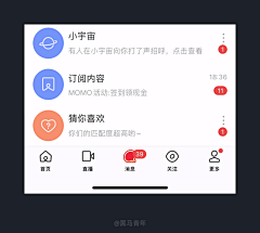 豆▪豆皮采集到UX_AE