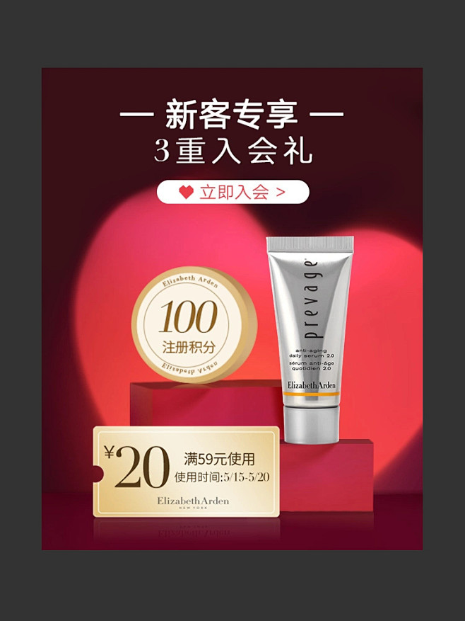 伊丽莎白雅顿官方旗舰店