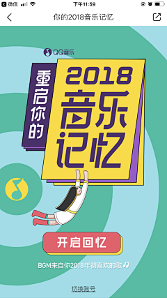 Yesone采集到素材