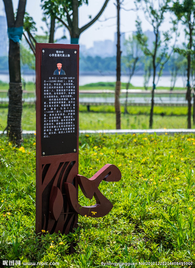 13:51:36景观指示牌bsxt-标识系统chongchong4416同采自nipic