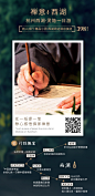 旅游西湖一日游禅意海报 -志设网-zs9.com