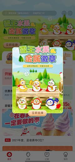 sh2oqEjp采集到ip