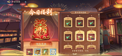 呱唧嘎吉采集到国风,三国志
