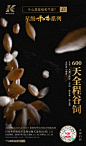 甄选北纬47°龙江和牛，600天全程谷饲，双面煎烤，脂香独特，
佐以墨西哥烟熏辣椒风味酱，美味尽在#星级和牛系列#。现在还有“星级和牛尽兴组合”，凭券购指定套餐送葡式蛋挞（经典）1个，#肯德基潮汉堡系列#等你下单，记得先领券：O网页链接
在本条微博下晒出你的星级和牛尽兴组合，即有机 ​​​​...展开全文c