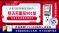 微信截图_20240819091854