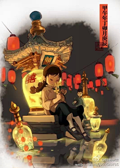环艺小白白白白采集到「钟离华虫」的中国味