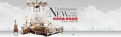 家居灯饰背景banner 设计图片 免费下载 页面网页 平面电商 创意素材