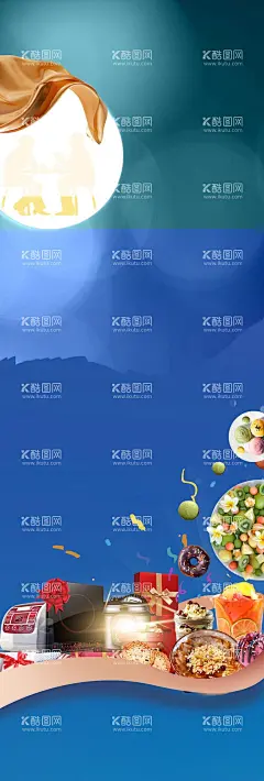 晚宴背景  - 源文件下载【酷图网】晚宴背景,品鉴会,感恩节活动,家宴背景,家宴,红酒品鉴,红酒会,媒体见面会,晚会背景,公司年会,企业年会背景,私宴背景,私宴,生日会,记着招待会,地产晚宴,地产红酒品鉴,地产背景,家宴背景墙,地产家宴,家宴桁架,地产桁架,地产展架,地产暖场,地产活动,地产背景墙,广告宣传,