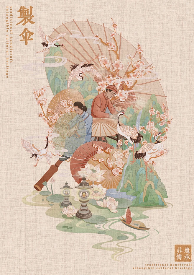 遇见非遗插画图片_概念图片素材-花瓣网