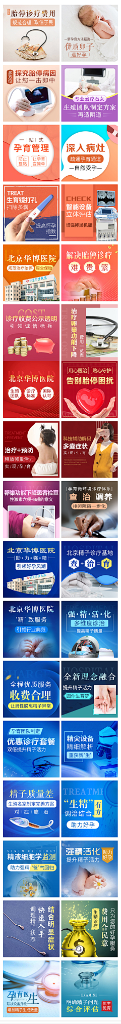 用户jaeWol6y采集到创意配图