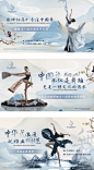 清新古风中国舞培训轮播图-设计素材-shejisc.cn