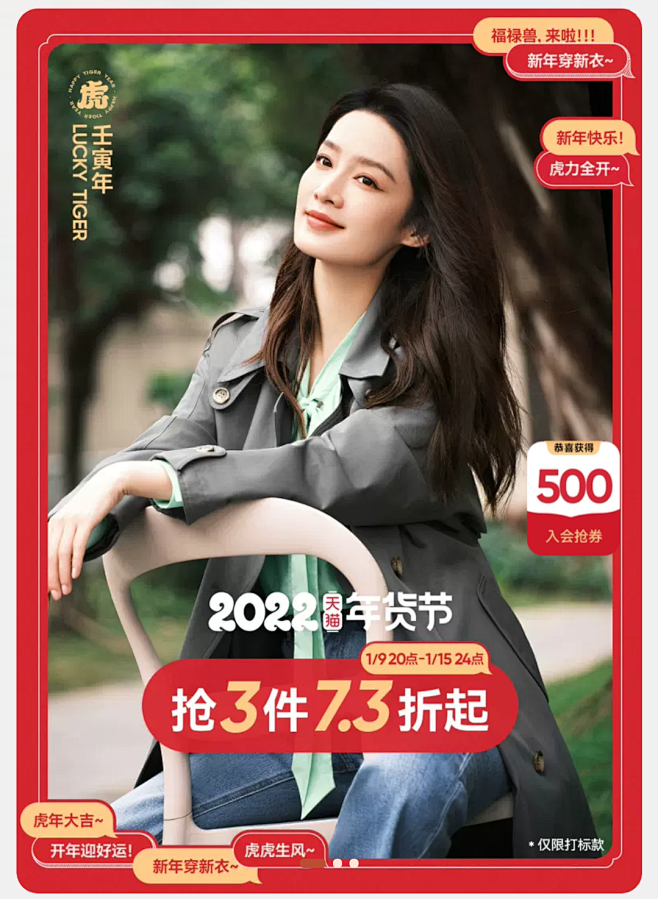 微信图片_202201101648477