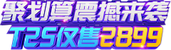 嗡嗡123采集到Z-字体