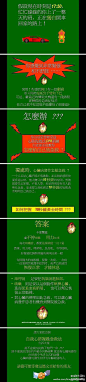 《自我心肺复苏急救法》