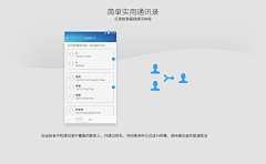 peicoo采集到网站
