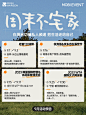 冒个泡9月活动预告来咯