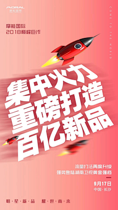 是小兔子吖采集到九宫格