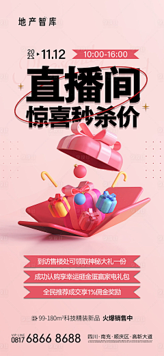 谢小莘采集到素材小图标