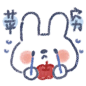 @姜姜a_