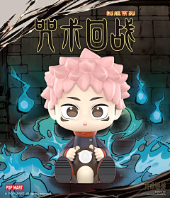 呱太郎采集到二次元