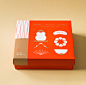 楠楠商社新春米盒包设计 澳门 包装设计 米饭 日本 食品包装 logo设计 vi设计 空间设计