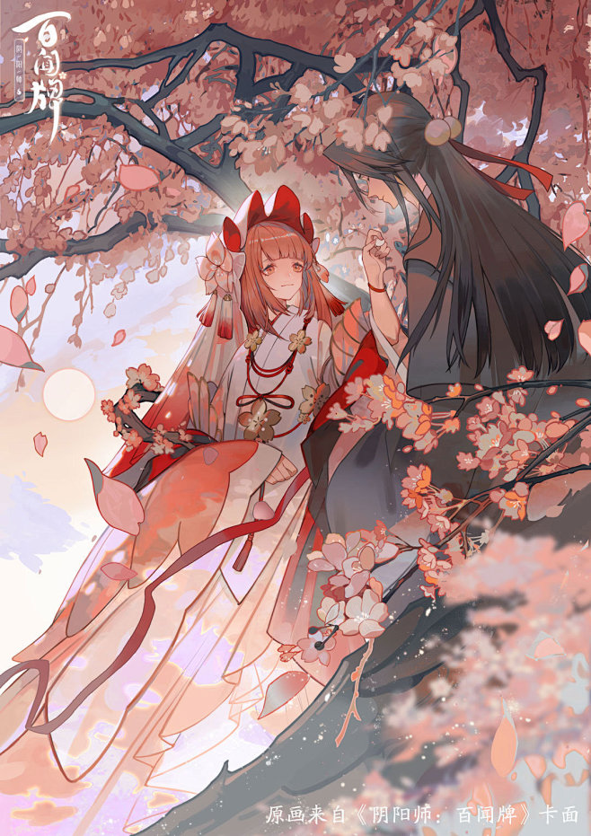 阴阳师百闻牌的照片 - 微相册_1d1a...