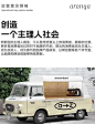 品牌拆解｜文旅品牌阿那亚的10个运营思路