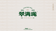 巧克力独行侠采集到logo vi