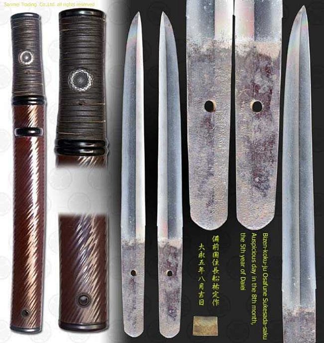 日本武士刀刀镡