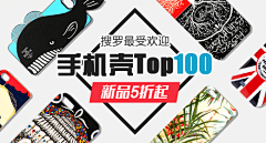木木鱼果采集到D-banner