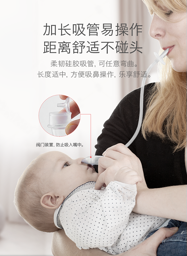babycare婴幼儿吸鼻器 新生护理 ...