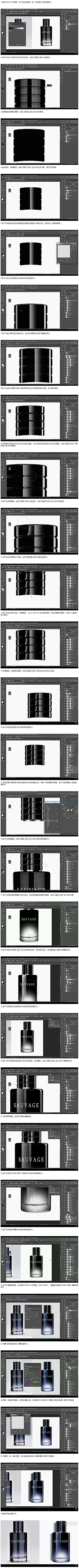 一只腰子采集到教程