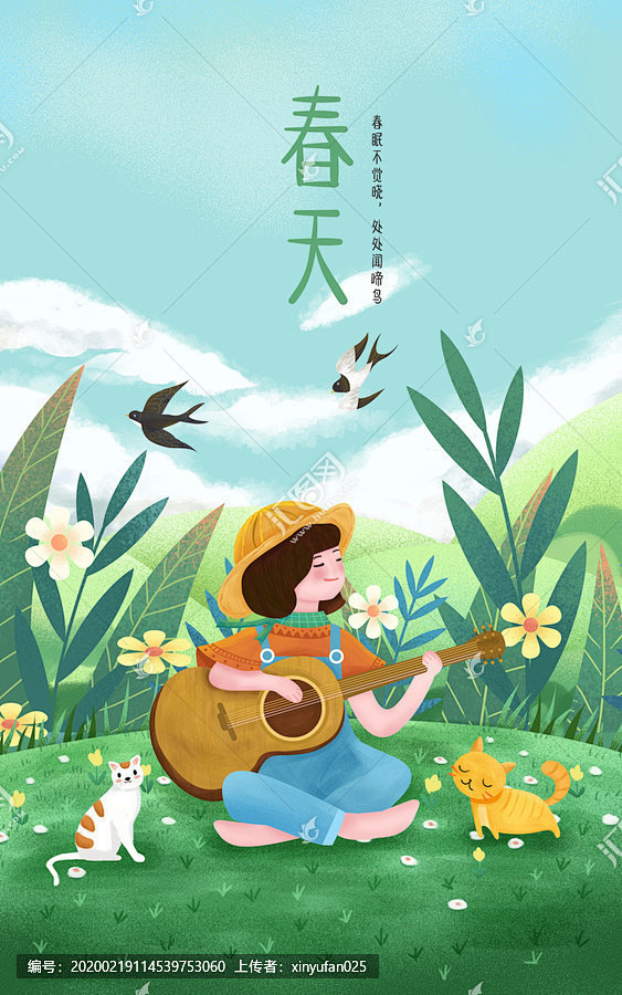 春天弹吉他女孩封面插画PSD